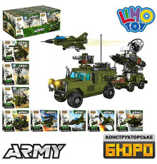 Конструктор (KB172)